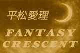 BON CRESCENT(FANTASY CRESCENT)